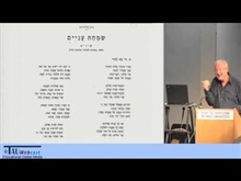 האם המוזות אכן שותקות? שירה במלחמה