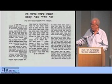 ביטחון, מוסר ומשפט: פרשת כפר קאסם